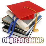 Рубрика каталога: Образование • Образовательные сайты и сайты учебных заведений